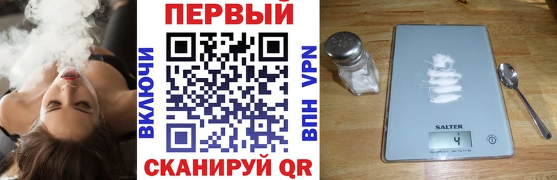 АМФЕТАМИН Розовый  мега зеркало  Торжок 