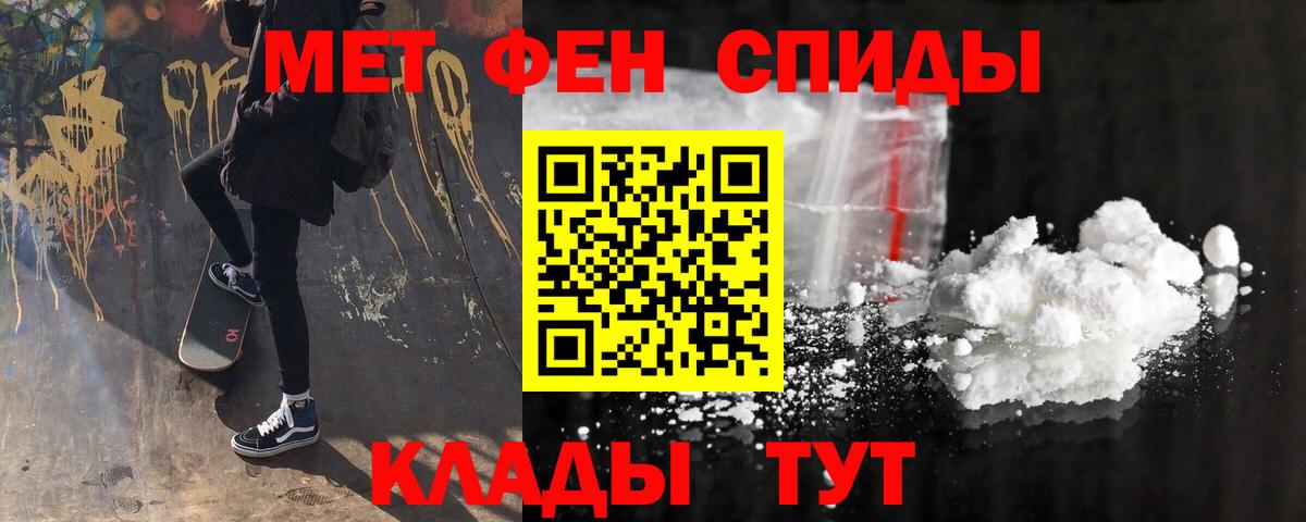 АМФ 97% Торжок