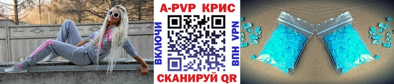 Alpha-PVP кристаллы Торжок