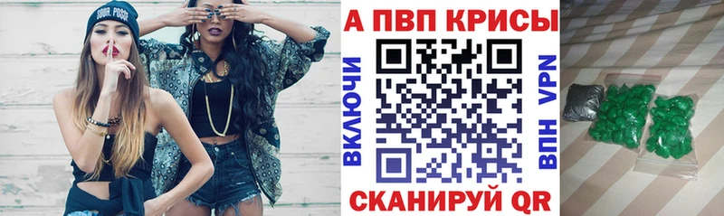 наркотики  Торжок  A-PVP VHQ 