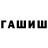 Каннабис MAZAR Alessia Chianese
