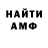 КЕТАМИН VHQ Anton Sozykin