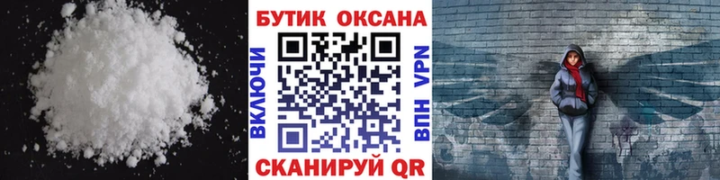 Бутират жидкий экстази Торжок