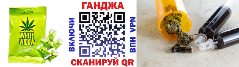 Еда ТГК конопля магазин наркотиков Торжок