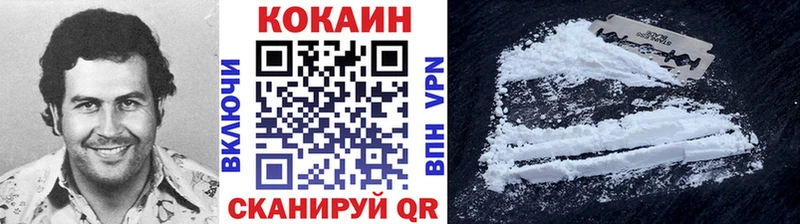 Кокаин 97%  Торжок 