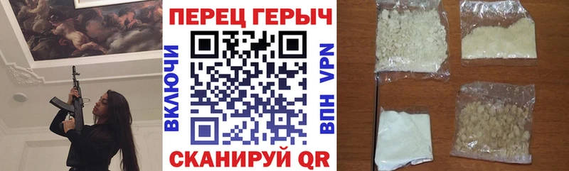 что такое Торжок ГЕРОИН гречка
