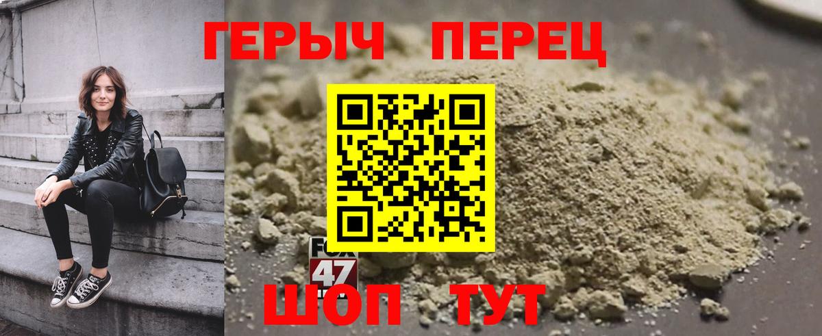 ГЕРОИН  Вход с VPN  Торжок  Героин афганец 