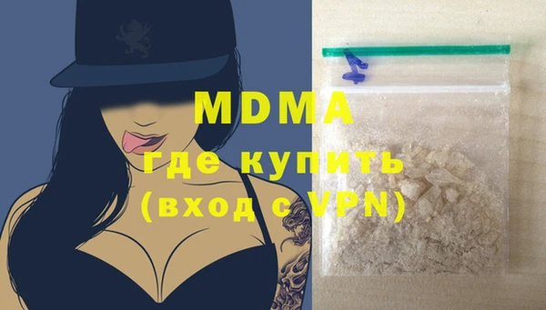 кокс Абинск