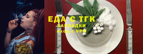 ALPHA PVP Алексин