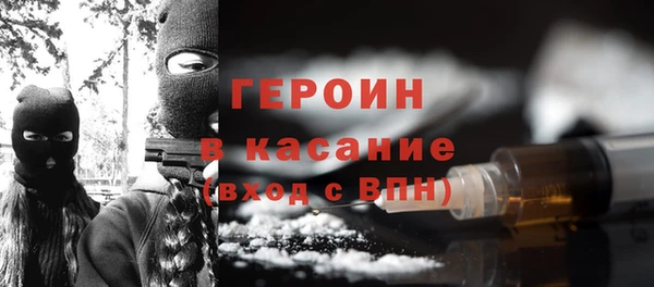 амфетамин Осташков