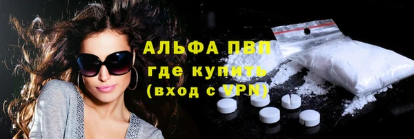 амфетамин Осташков
