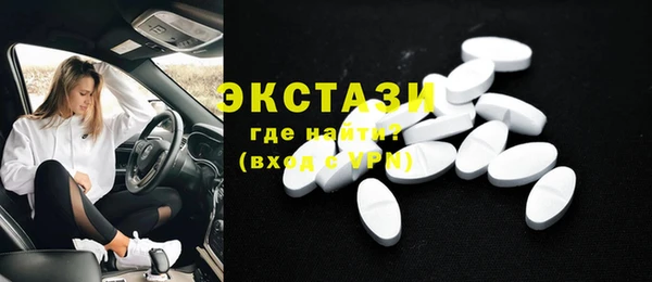 амфетамин Осташков