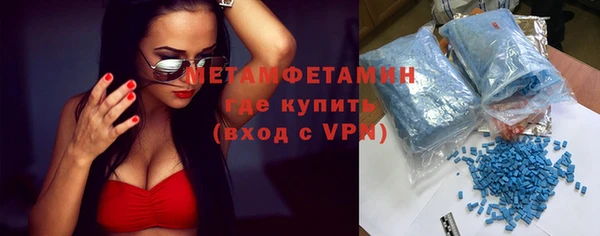 мескалин Осинники