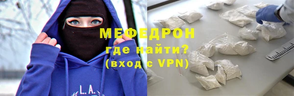 кокс Абинск