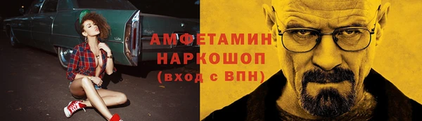 альфа пвп VHQ Остров