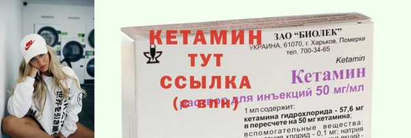 мескалин Осинники