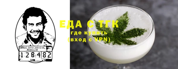амфетамин Осташков