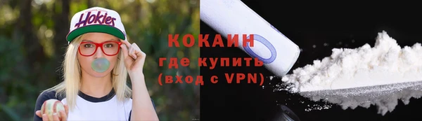 кокс Абинск