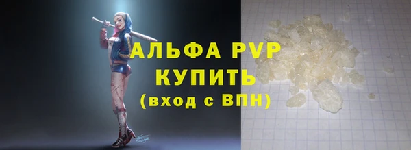PSILOCYBIN Абаза
