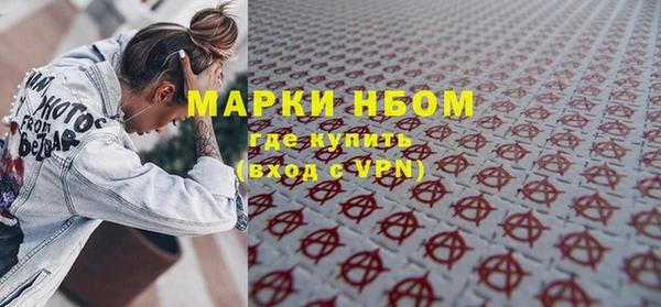 мескалин Осинники