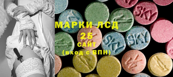амфетамин Осташков