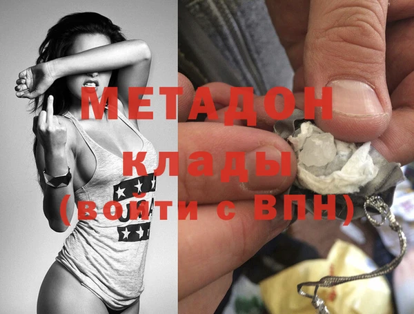 мескалин Осинники