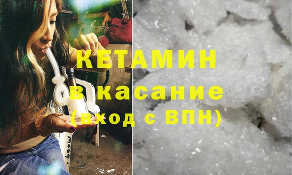 мескалин Осинники