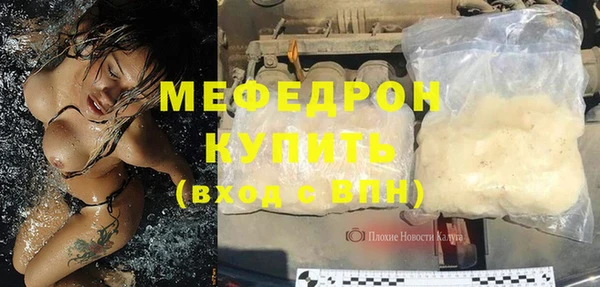 COCAINE Билибино
