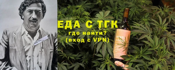 альфа пвп VHQ Остров