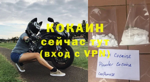 амфетамин Осташков