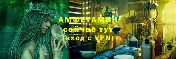 альфа пвп VHQ Остров
