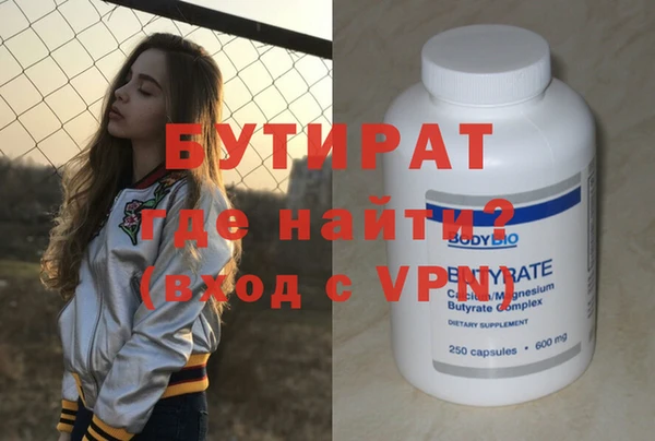 PSILOCYBIN Абаза