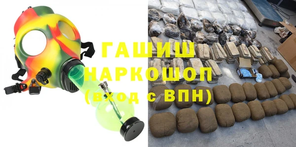 мескалин Осинники