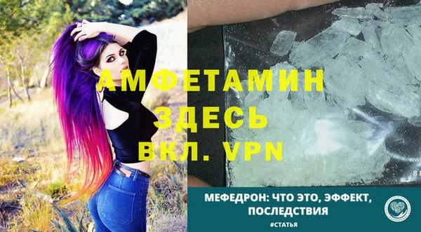 альфа пвп VHQ Остров