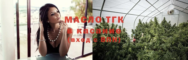 амфетамин Осташков