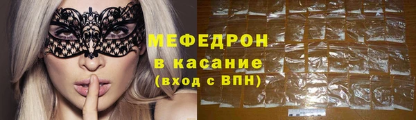 амфетамин Осташков