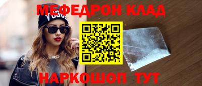 MESCALINE Свободный