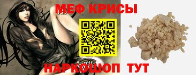 герыч Рузаевка