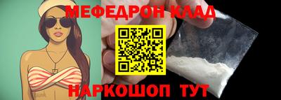 герыч Рузаевка