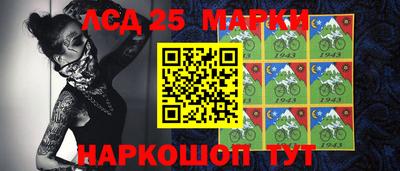 синтетический гашиш Рыбинск