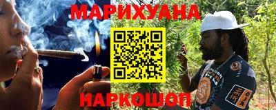 синтетический гашиш Рыбинск