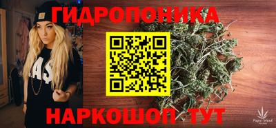 синтетический гашиш Рыбинск