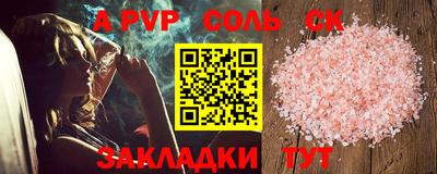 a pvp Рязань