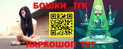 синтетический гашиш Рыбинск