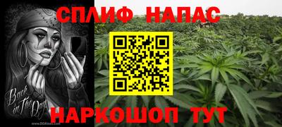 синтетический гашиш Рыбинск