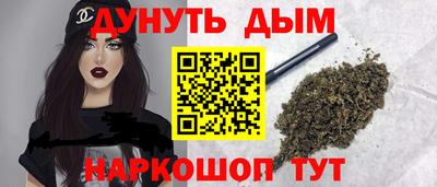 синтетический гашиш Рыбинск