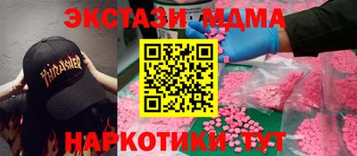 синтетический гашиш Рыбинск