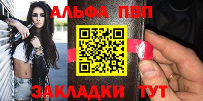 герыч Рузаевка