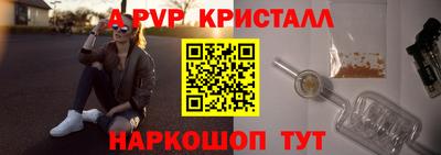 синтетический гашиш Рыбинск