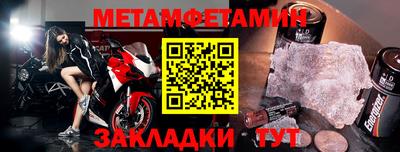 герыч Рузаевка